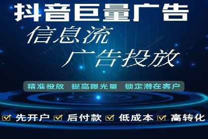 电商领域推广开户费用大揭底